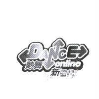 熱舞新世代 DANCE online 設計圖