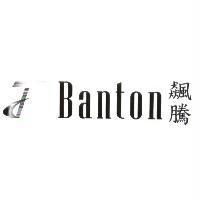 飆騰 Banton 及圖