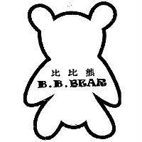 比比熊 B.B.BEAR 及圖
