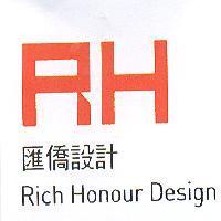 RH 匯僑設計 Rich Honour Design
