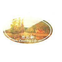 班比納 Country Life 及圖