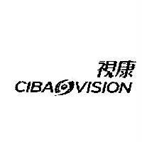 視康 CIBA VISION & Logo