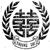 牌及圖 