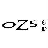 OZS 奧斯