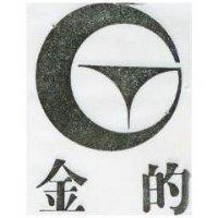 金的及圖