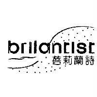 brilantist 蓓莉蘭詩及圖