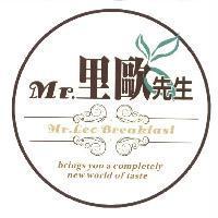 Mr. 里歐先生及圖 Mr.Leo Breakfast brings you a completely new world of taste