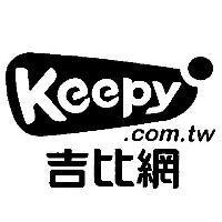 吉比網 keepy.com.tw 及圖