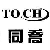 TOCH 同喬及圖