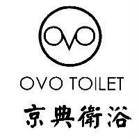 京典衛浴 OVO TOILET 及圖