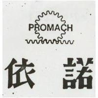 依諾及圖 PROMACH