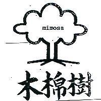 木棉樹及圖 MIMOSA 