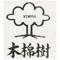 木棉樹及圖 MIMOSA 