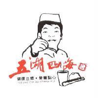 五湖四海 呂 FIVE LAKE FOUR SEA SOYBEAN MILK 及圖