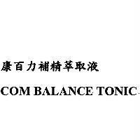 康百力補精萃取液 COM BALANCE TONIC