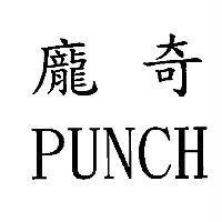 龐奇 PUNCH