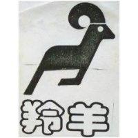 羚羊標誌及圖形