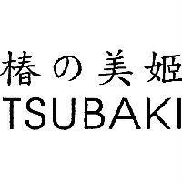 椿の美姬 TSUBAKI