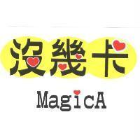 沒幾卡 MagicA 設計圖