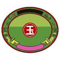 玉及圖