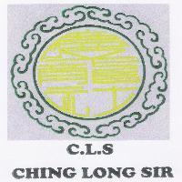 慶龍社 CHING LONG SIR CLS 及圖