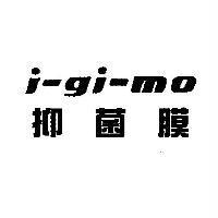 i-gi-mo 抑菌膜