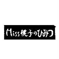 MISS 桃子のひみつ圖