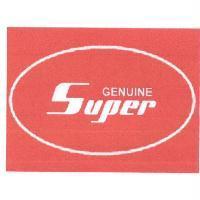 SUPER GENUINE 及圖
