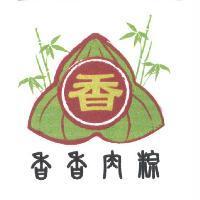 香香肉粽及圖