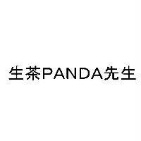 生茶 PANDA 先生