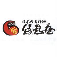 緣起屋及達摩圖