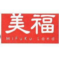 美福 MiFuKu Land