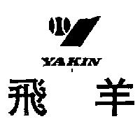 飛羊及圖 YAKIN 