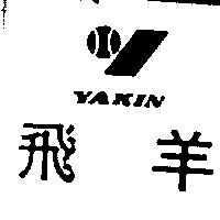 飛羊及圖 YAKIN 