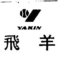 飛羊及圖 YAKIN 
