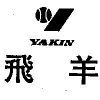 飛羊及圖 YAKIN 