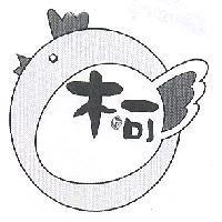 木可及圖