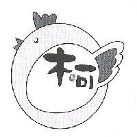 木可及圖