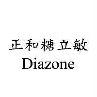 正和糖立敏 Diazone