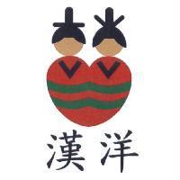 漢洋及圖