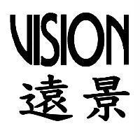 遠景 VISION