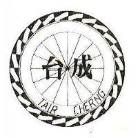 台成及圖 TAIR CHERNG 