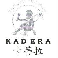 卡蒂拉 KADERA RED WINE 及圖