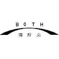 薄斯美 BOTH 及圖