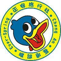 正安旅行社,長偆假期 CHENG AN EVER-SPRING 及圖