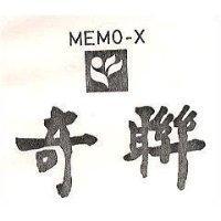 奇聯及圖 MEMO – X 