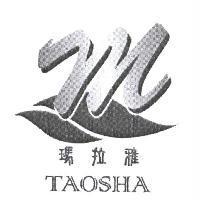 瑪拉雅 TAOSHA 及圖