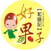 和盛記好果子 HO SHENG CHI 及圖