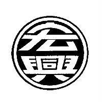 宏興及圖