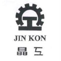 晶工 JIN KON 及圖